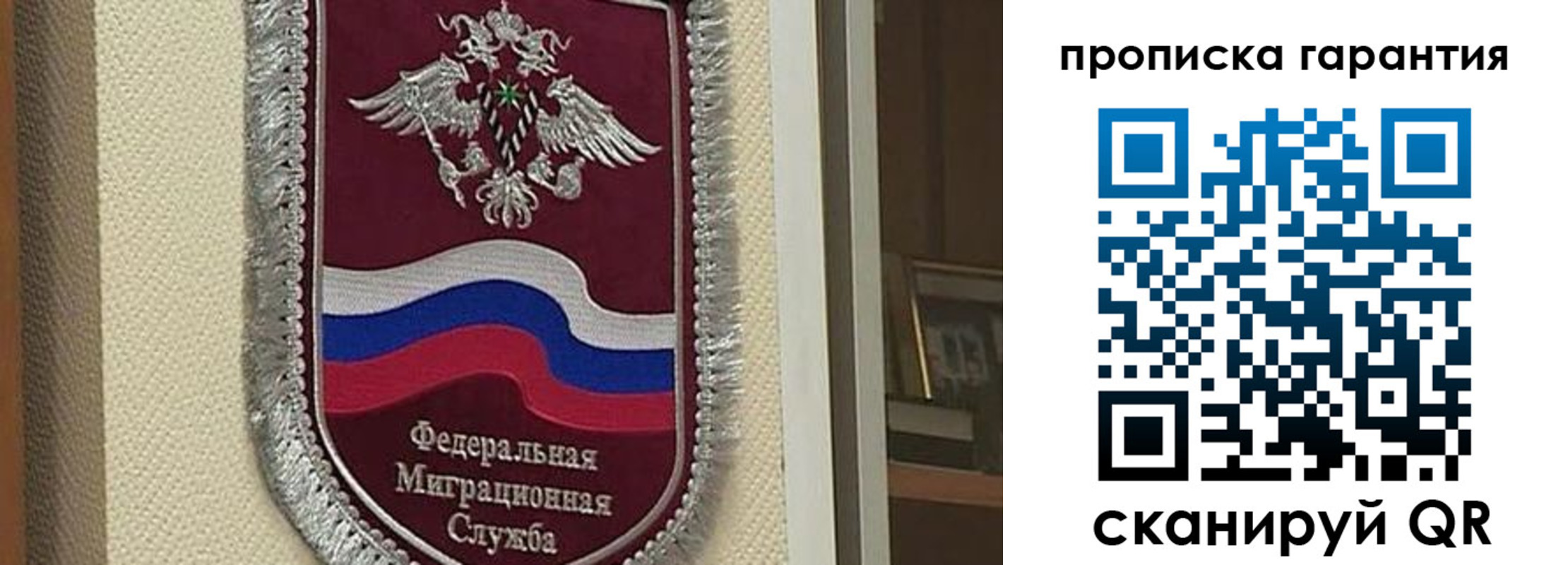 прописка в Тырныаузе