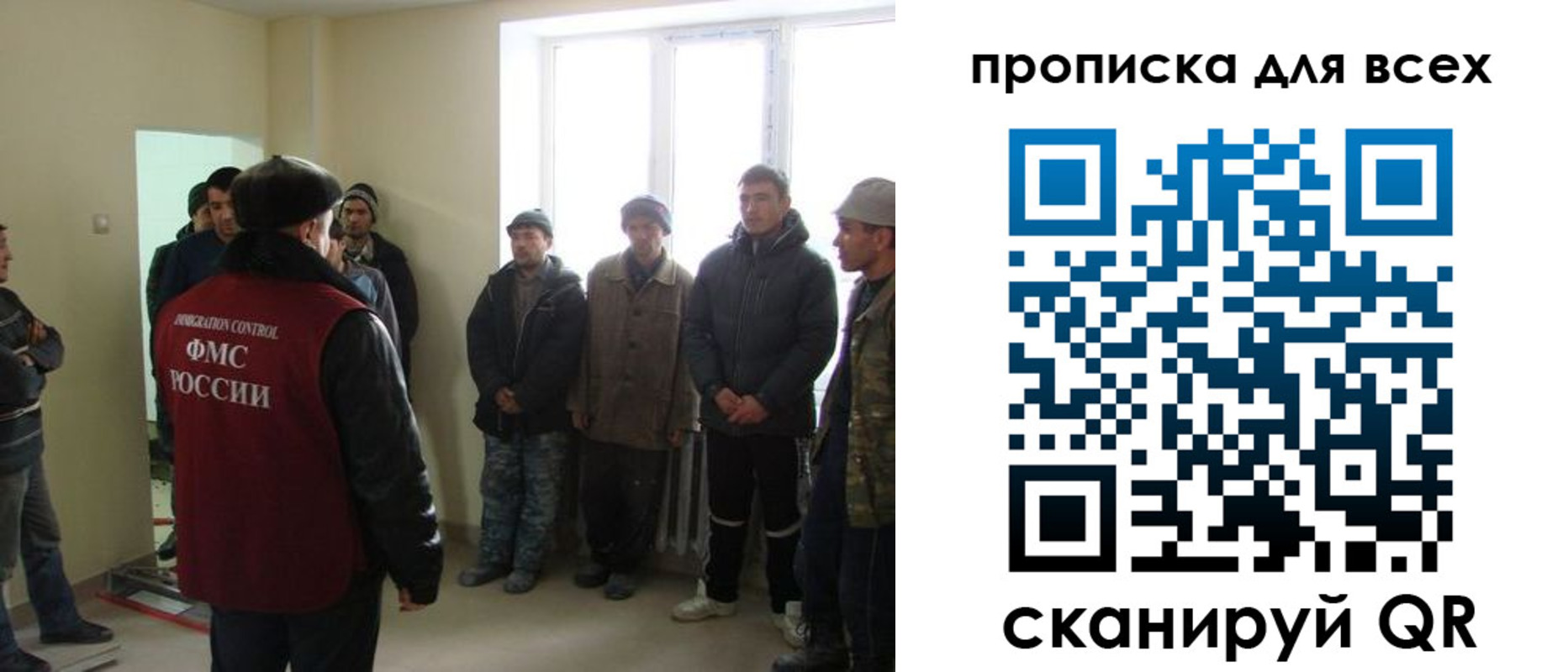 временная регистрация собственник в Тырныаузе